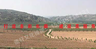 打造多彩長廊、建設(shè)美麗壽陽