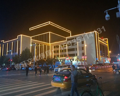 昔陽(yáng)縣購(gòu)物中心——樓體亮化工程